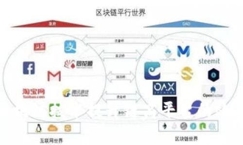 如何利用区块链技术提升链商平台的效率与可靠性