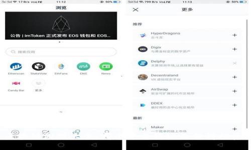 区块链游戏大全:哪个平台好玩又值得投资?