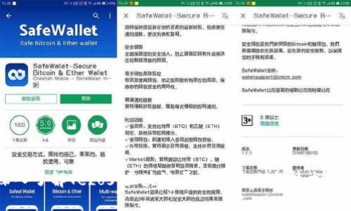 深入了解Tezos:区块链平台的未来与技术解读