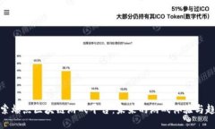 探索爆点区块链游戏平台:未来的游戏体验与趋