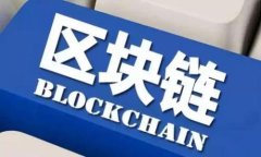 如何进入区块链平台:入门指南与实践经验 /