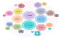 区块链DCRC交易平台的合法性探讨与分析