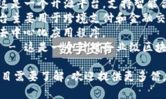 区块链平台的名称有很多,具体取决于你指的是