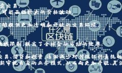 新一代区块链交易平台APP:革新数字资产交易方