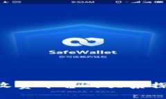 区块链技术与收费平台的关系探讨:现状与未来