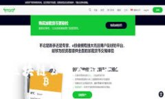 如何选择合适的区块链公司入驻平台?全面解析