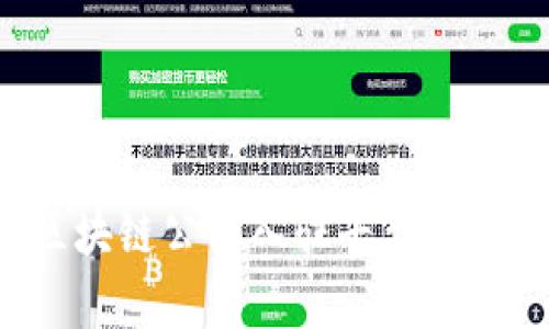 如何选择合适的区块链公司入驻平台?全面解析与实用指南