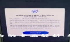推特区块链平台的全面解析:热门网址与应用