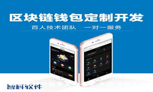 区块链最好的数字货币平台:选择与投资指南
