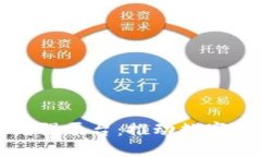 探索区块链增强平台：推动数字经济的新动力