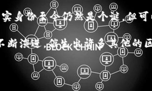 区块链技术的诞生可以追溯到比特币的创建，而比特币的发明者是一个化名为中本聪（Satoshi Nakamoto）的人或团队。虽然这位创始人的真实身份至今仍然是个谜，但可以肯定的是，在2008年，他发布了一篇名为《比特币：一种点对点的电子现金系统》的论文，详细介绍了比特币的工作原理和区块链技术的基础。

在2009年，中本聪矿造了比特币区块链的第一个区块，被称为“创世区块”（Genesis Block），这标志着区块链技术的正式诞生。之后，这一技术不断演进，催生出许多其他的区块链平台和加密货币，如以太坊、Ripple等。

如果需要更多具体信息或深入内容，请告知。