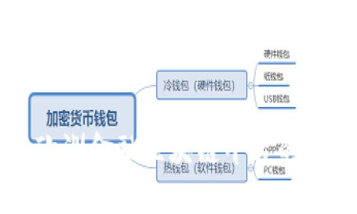 深入探讨欧洲金融区块链平台的未来与挑战