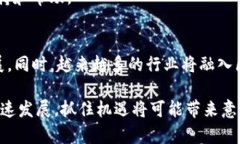 2023年最佳区块链平台全面评测:选择适合你的