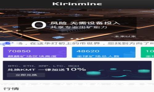 区块链ADC钱包的合法性解析：你需要知道的一切