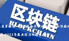 由于篇幅限制,下面将为您简单提供一个模板和