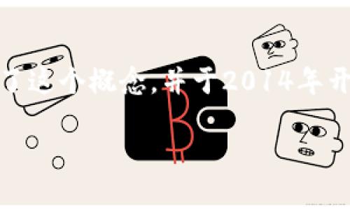 以太坊区块链平台诞生于2015年。更具体地说，以太坊的创始人Vitalik Buterin在2013年提出了这个概念，并于2014年开始众筹，最终在2015年7月30日正式发布了其第一个版本——“以太坊前运行（Frontier）”版本。

如果您有关于以太坊或区块链的更多问题，欢迎提问！