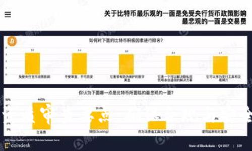 区块链平台资质审查要点:确保合规与安全的关键指南