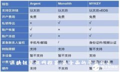 区块链资讯网推荐:最全面的平台列表