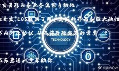 区块链是一种去中心化的分布式账本技术,广泛