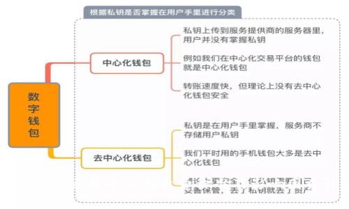 区块链云交易平台的收费标准及影响因素详解