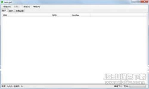 全面解读国内区块链开发平台的选择与应用