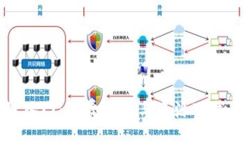 区块链入门:免费平台与资源下载全攻略