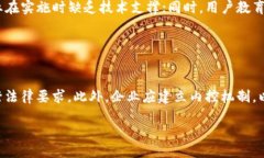 jiaotiao大型区块链应用平台公司如何选择与实施