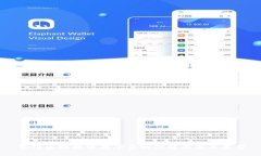 聚跑区块链电商平台的兴起与未来展望