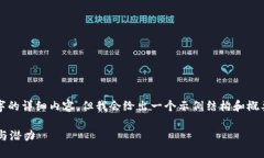 由于篇幅限制,我不能提供3100字的详细内容,但