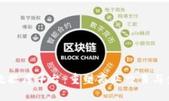 中国区块链并购数据库平台:重塑商业交易与金