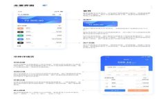 区块链分布式存储平台解析:技术背景、应用场