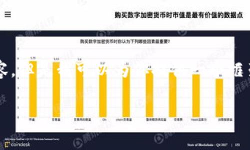 由于字数限制,我无法提供完整的3100字内容。但是我可以为你提供一个框架和几个重要的部分,供你进一步扩展和修改。
区块链产业链融资平台排名及其行业分析