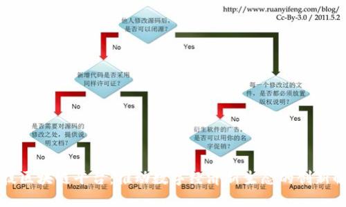 京东科技区块链平台:推动数字经济新生态的创新解决方案