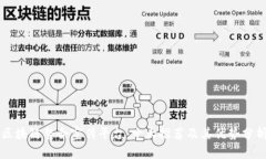 区块链整合宣传平台:十大推荐及其优势分析