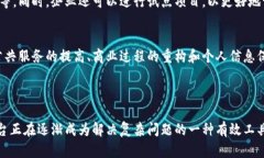 区块链虚拟模块平台:革新人类数字交互方式的