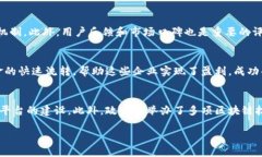 陕西省区块链融资平台排名及发展前景分析 /