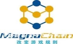 金融行业区块链备案平台的现状与未来展望