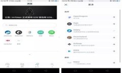 全面解析竞斗云区块链平台:如何利用新兴技术