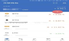 电池区块链平台:推动新能源革命的未来解决方