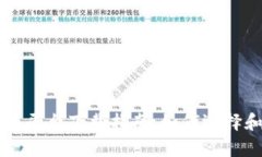 泰国游戏区块链平台下载指南:如何选择和获取