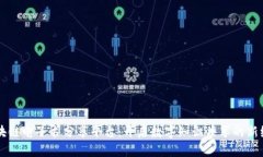 区块链电子书分享平台:开启数字知识共享的新