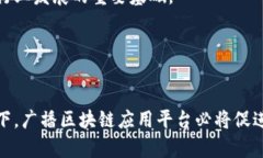 jiaoti广播区块链应用平台:推动媒体行业变革的
