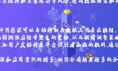 区块链放货平台的类型及其选择指南 / guanjia