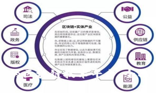 如何选择最适合的区块链技术平台:全面解析与对比分析