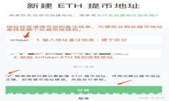 区块链承兑商抢单平台的全面解析与应用前景