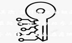 阿里区块链租房平台:颠覆传统租房方式的创