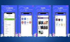 区块链平台借贷标准化方案:融资流程与风险管