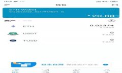 云南区块链商户平台税务解析:商户如何合规纳