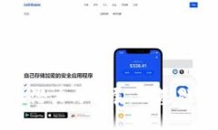 区块链网关平台的潜力与发展:从基础到应用的