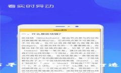 蚂蚁区块链APP发布平台详解:如何打造自己的区